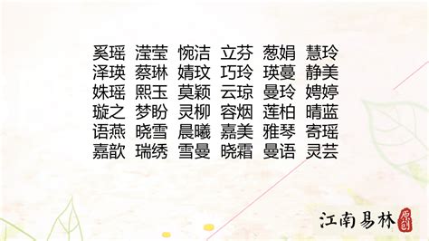 妍的意思名字|妍字取名女孩,带妍字有寓意的女孩名字大全,含妍字好。